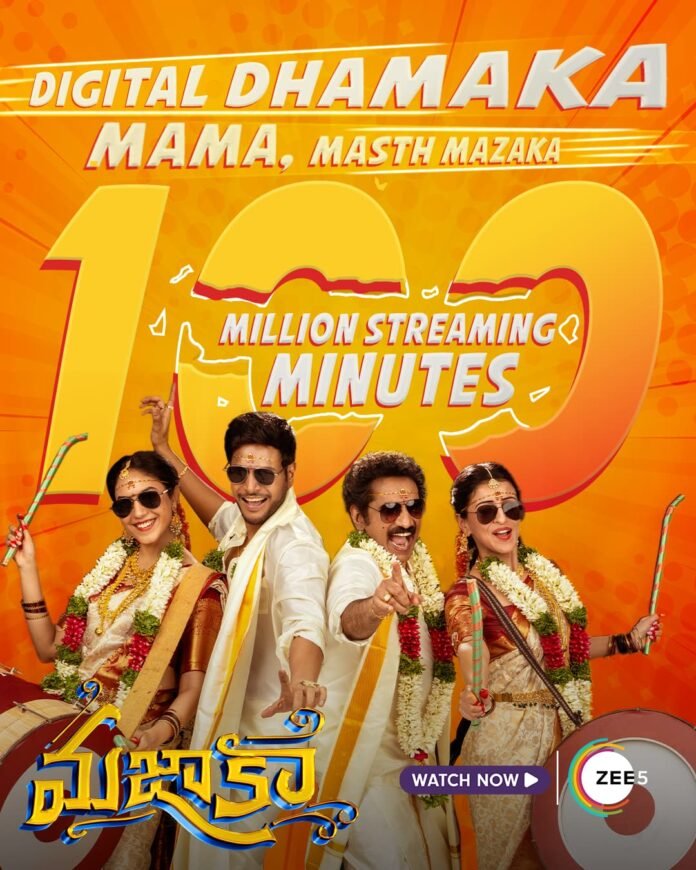 Ugadi Hit ‘Mazaka’ Clocks 100 million streaming minutes on ZEE5