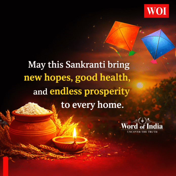 Sankranti CELABRATIONS IMAGES