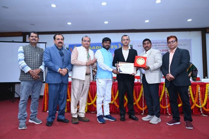 National Institute of Plant Health Management