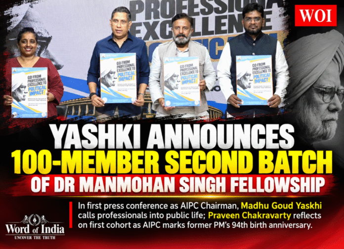 AIPC Madhu YASHKI GOUD