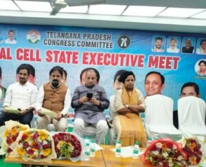 Legal Cell Plans Grassroots Expansion Kota Neelima, State In-Charge of the TPCC Legal Cell, stressed the need to expand the organisation's activities to district, mandal and village levels through regular meetings, closer coordination and legal awareness programmes